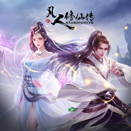 File:A record of a Mortal's Journey to Immortality 3