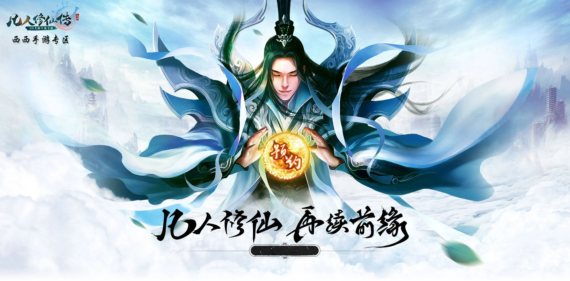 File:Han Li 2