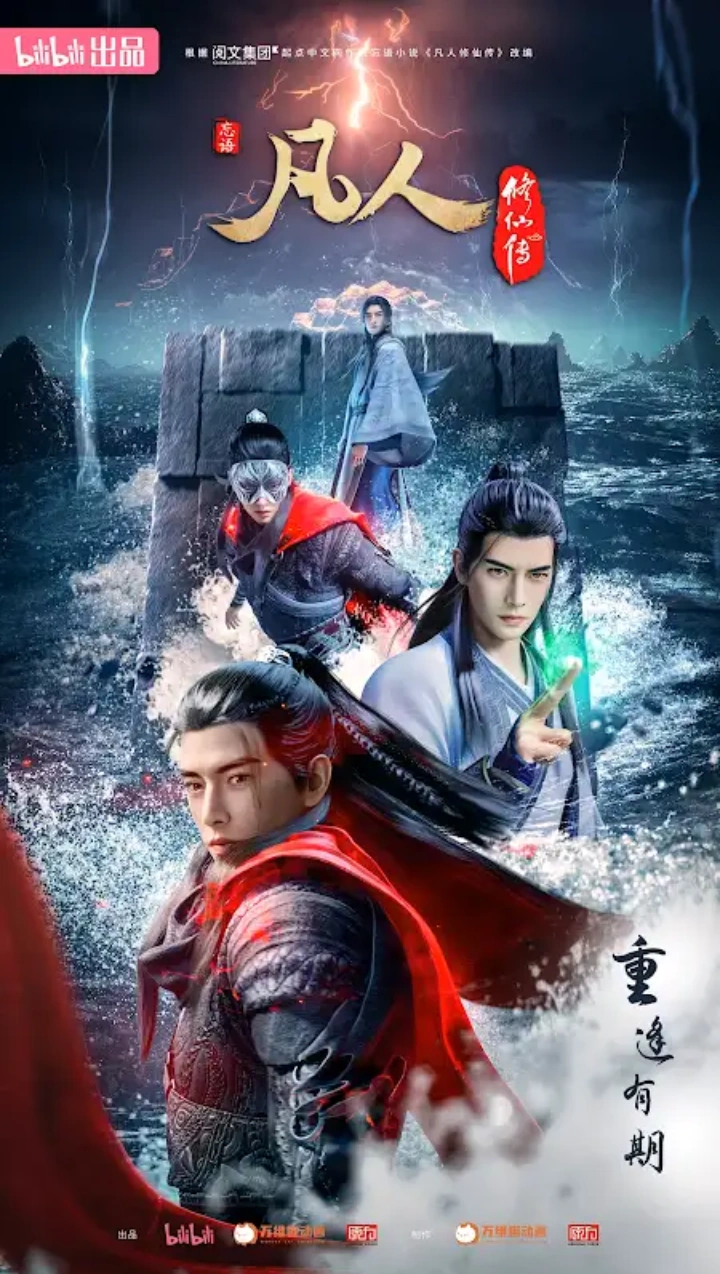 Han Li Versions from Season 3 - Part 2