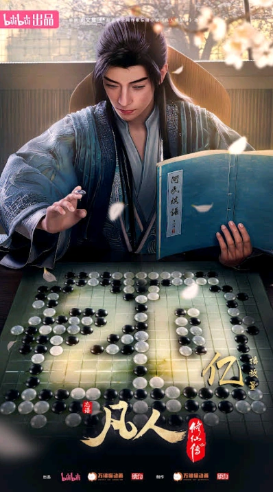 File:Han Li image 01