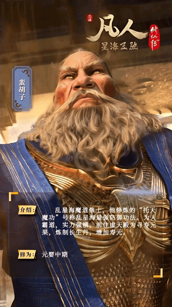 Man Huzi