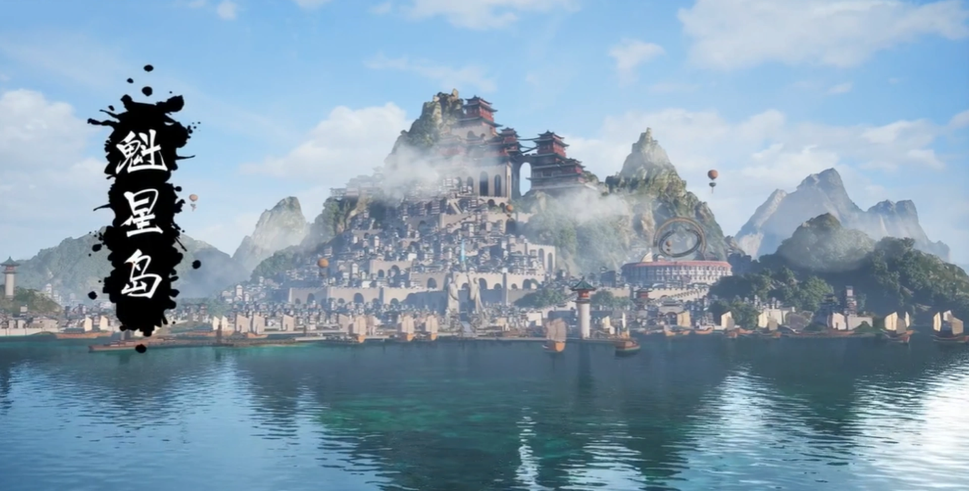 Stalwart Star Island