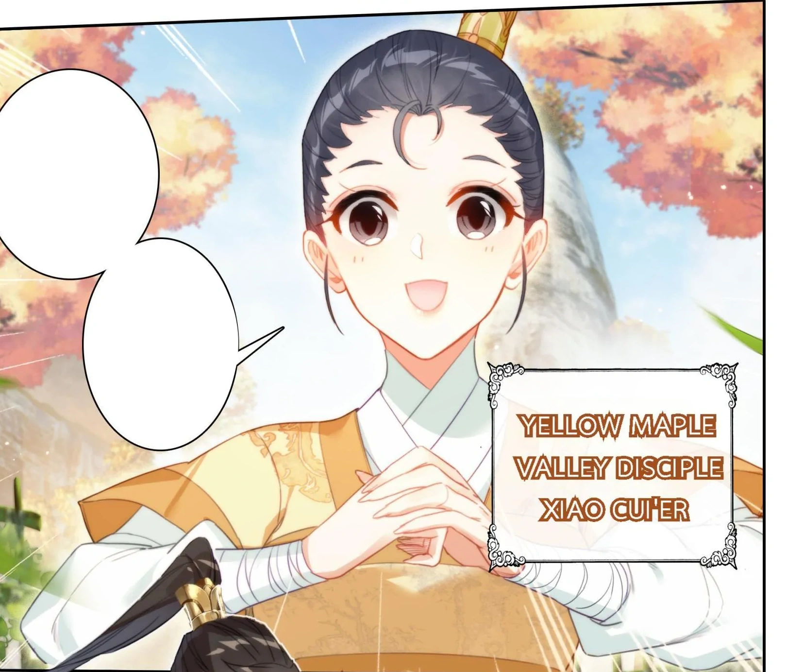 File:Xiao cui manhua