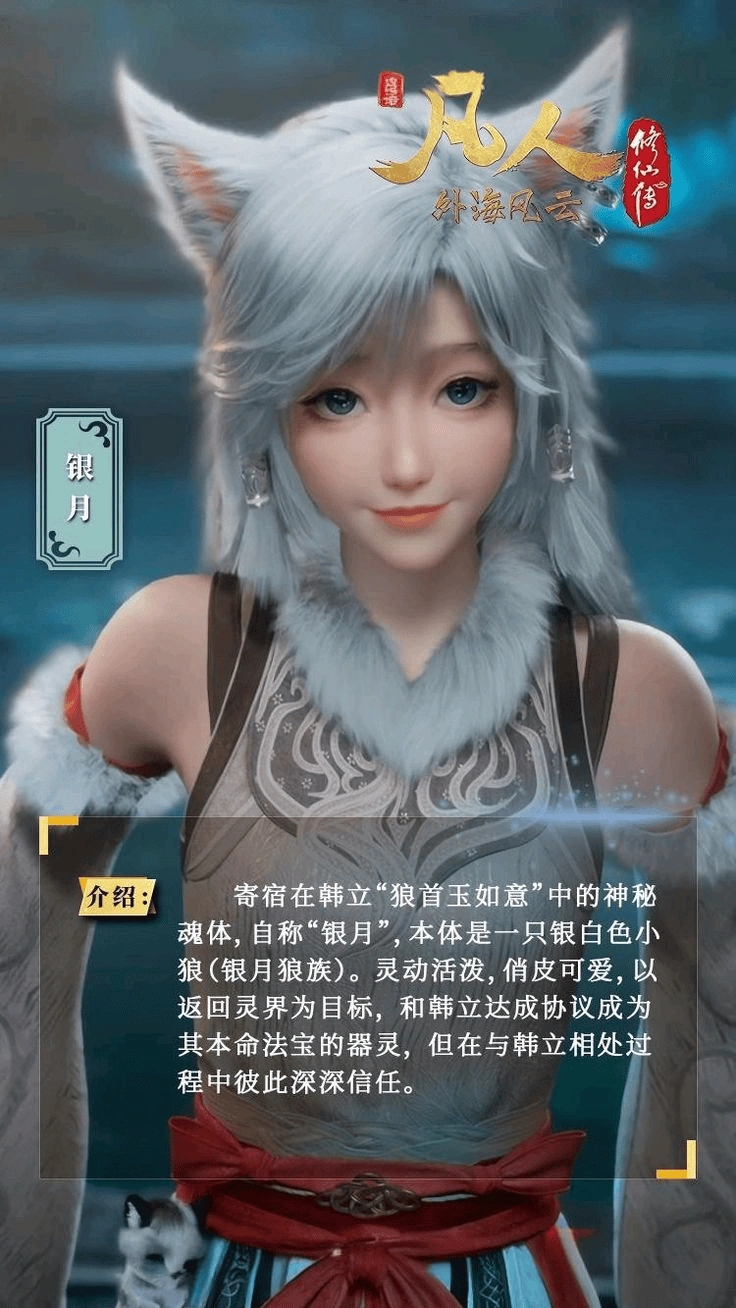 Ling Long