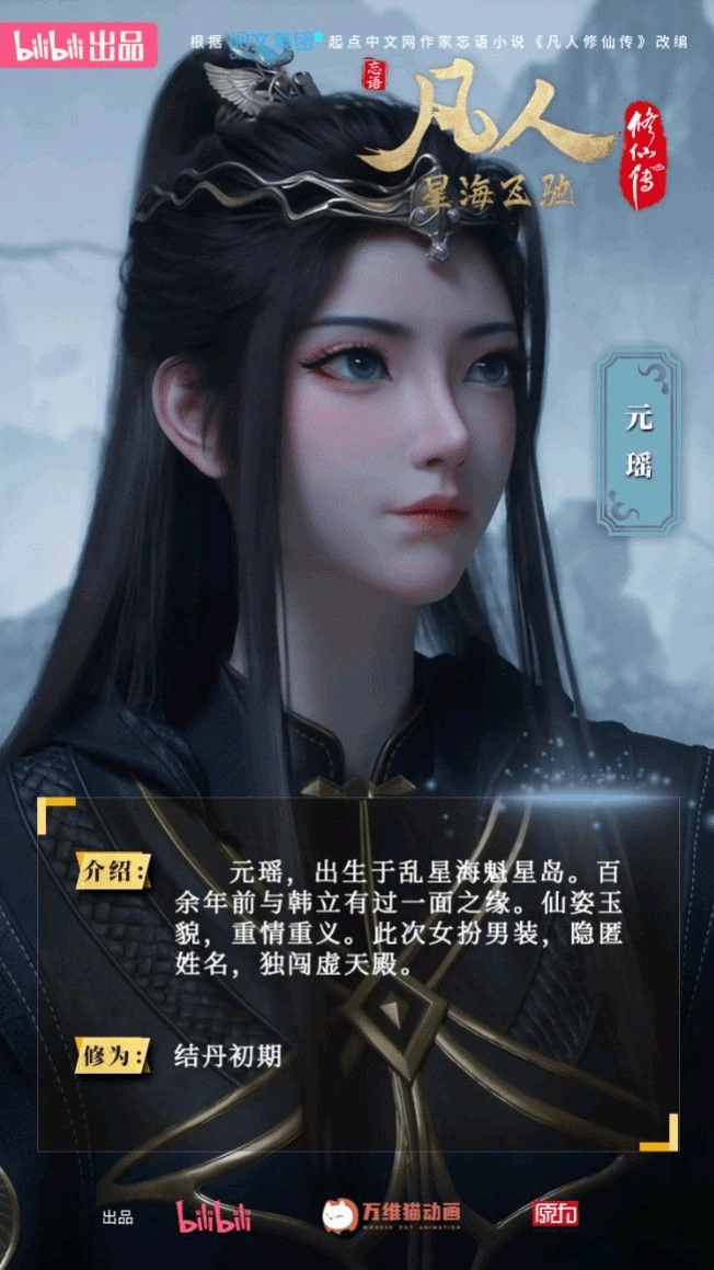 Yuan Yao
